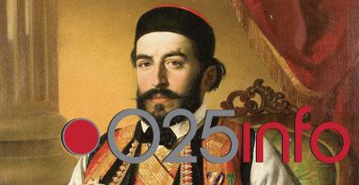 \'Njegoševo književno stvaralaštvo\'