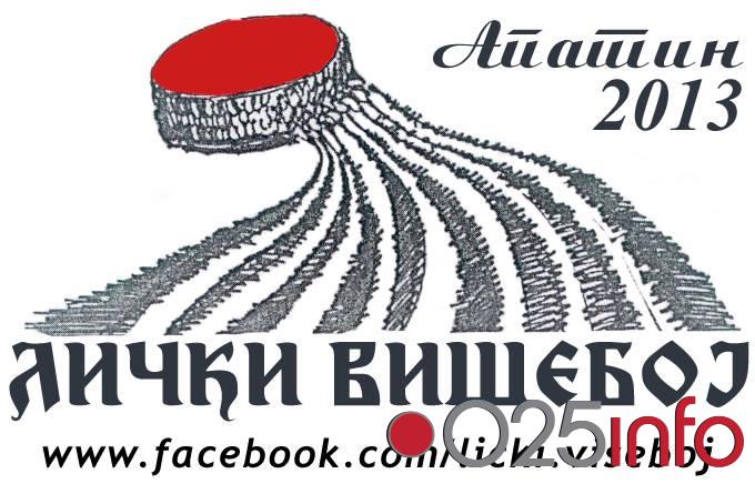 13. Lički višeboj u avgustu