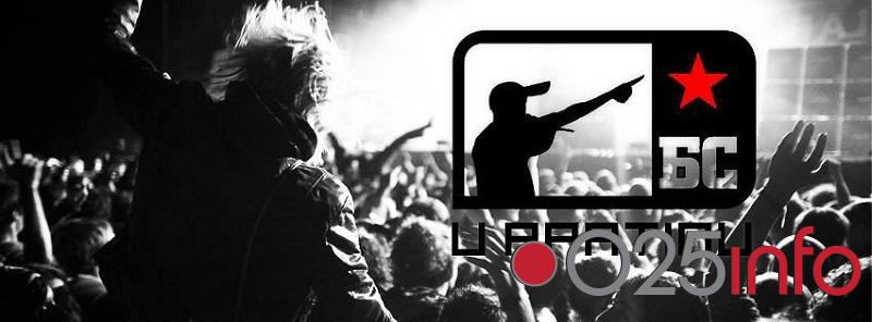 Beogradski sindikat konačno u Apatinu