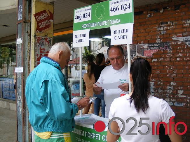 Ulična promocija Zelenog saveta