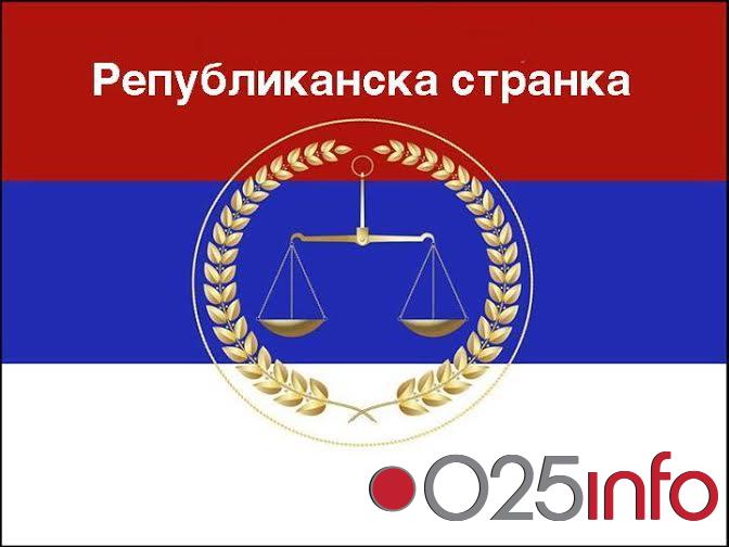 U Apatinu formiran OO Republikanske stranke
