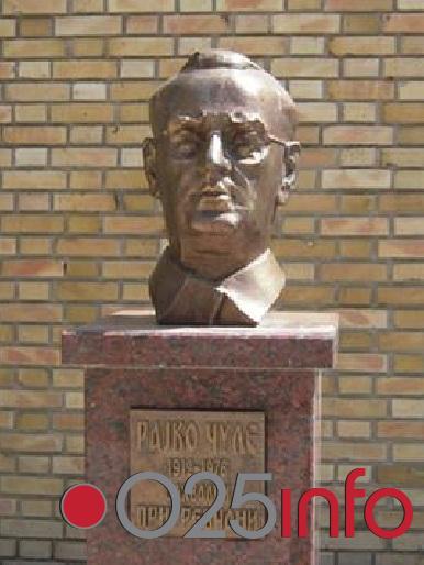 Rajko Čule to čuveno ime, Prigrevica ponosi se njime