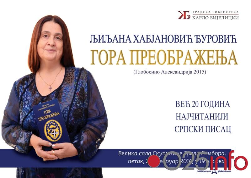 Ljiljana Habjanović Đurović predstavlja Goru preobraženja