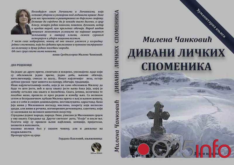 Promocija knjige ,,Divani ličkih spomenika'' u banji Junaković