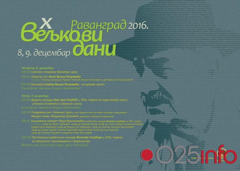 Deseti Veljkovi dani u Somboru