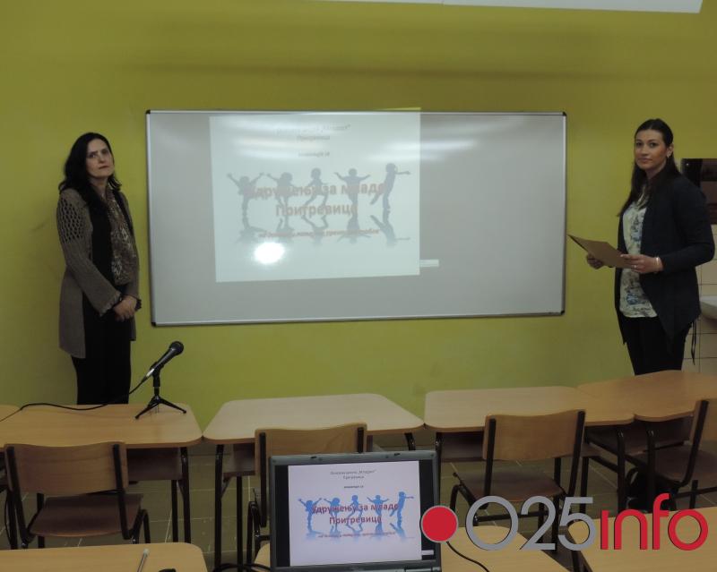 Prigrevačkoj OŠ Mladost donirana interaktivna tabla (FOTO) (VIDEO)