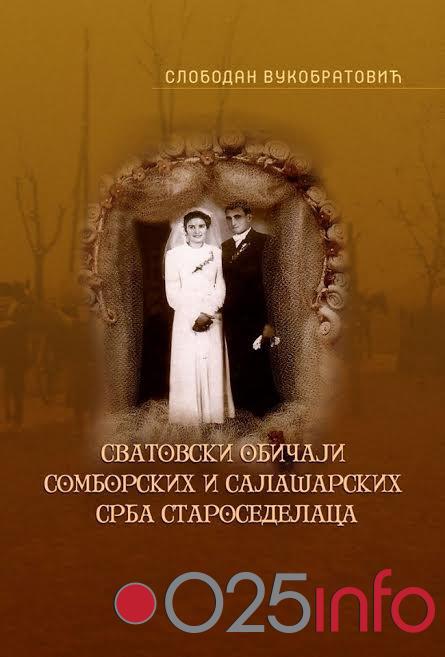 Promocija knjige Svatovski običaji somborskih i salašarskih Srba starosedelaca