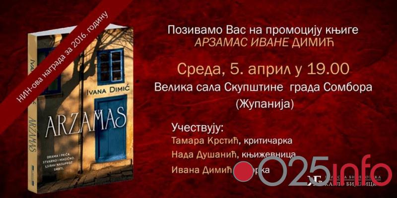 Promocija knjige Ivane Dimić