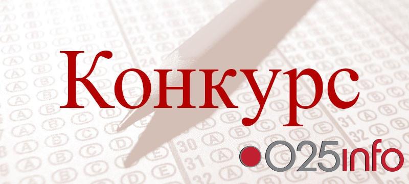 Konkurs za dodelu bespovratnih sredstava za opremanje stočarskih farmi u AP Vojvodini u 2017. godini