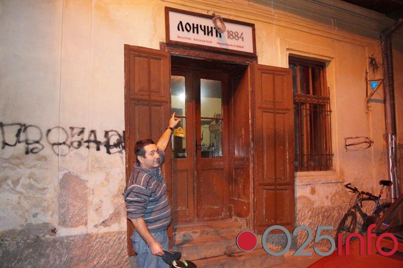 Novo „Ljudovanje“ na 025info televiziji: Lončić u tem Somboru