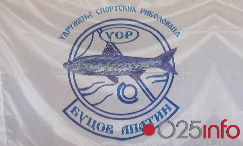 Redovna Skupština USR Bucov zakazana za nedelju