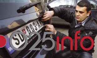 I bez grba, dobre tablice