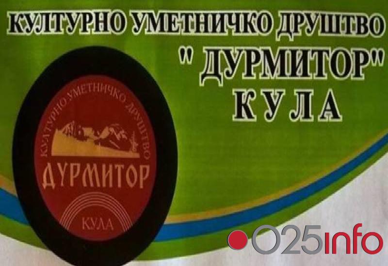 Festival tradicionalne pesme, gusala i svirke na arhaičnim instrumentima u KC Kula