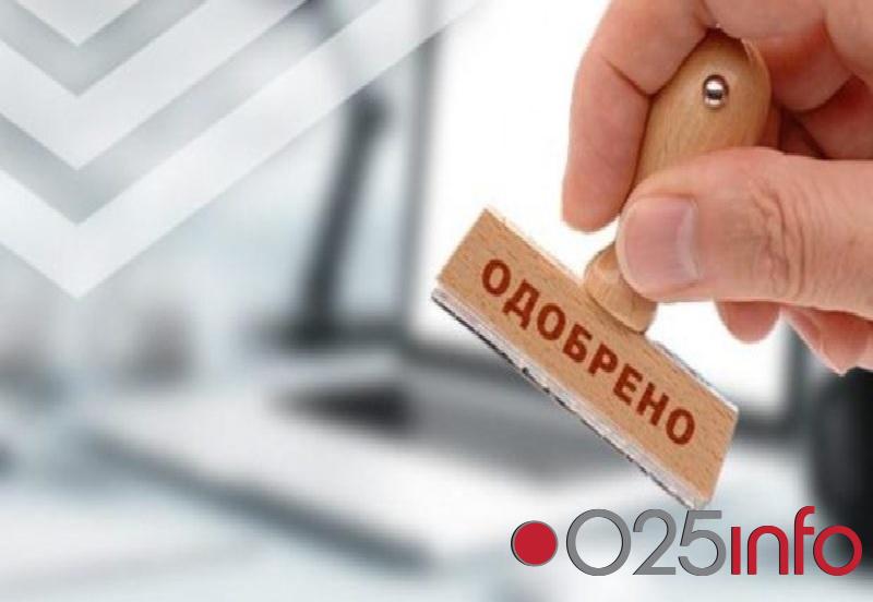 Razvojni fond Vojvodine: Prethodna godina najuspešnija, odobreno preko milijardu dinara