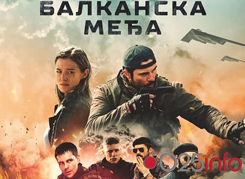 Film Balkanska međa premijerno u Odžacima