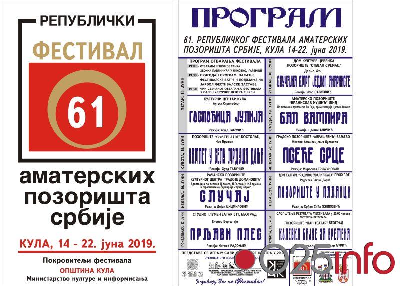 Festival amaterskih pozorišta Srbije od 14. juna u Kuli 