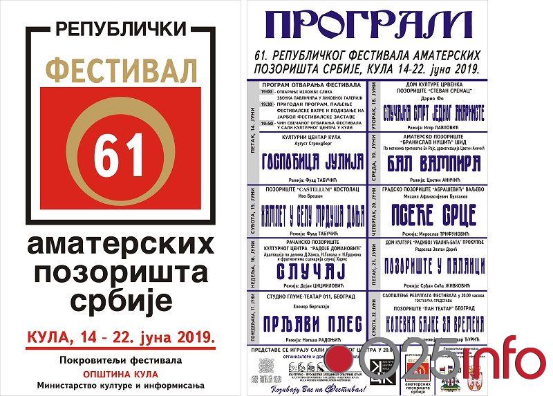 Festival amaterskih pozorišta Srbije počinje večeras u Kuli 