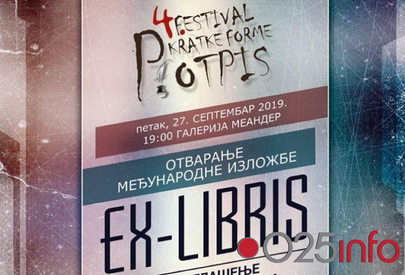 Ex Libris i Kalem - za kraj Festivala Potpis u Apatinu 