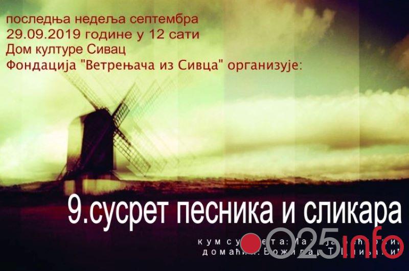 Susret pesnika, slikara i ljubitelja umetnosti u Sivcu