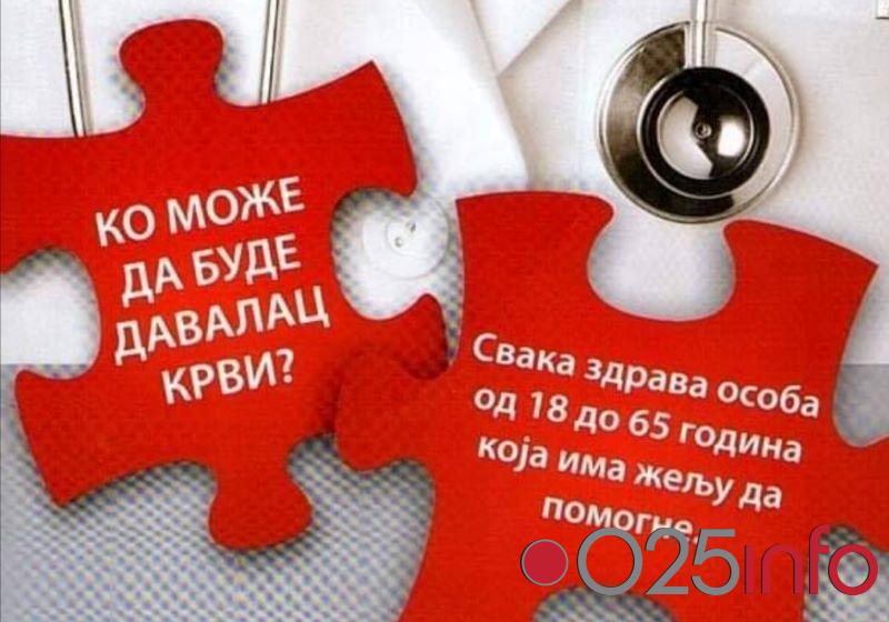 Akcija Doborovoljnog davanja krvi sutra u Apatinu