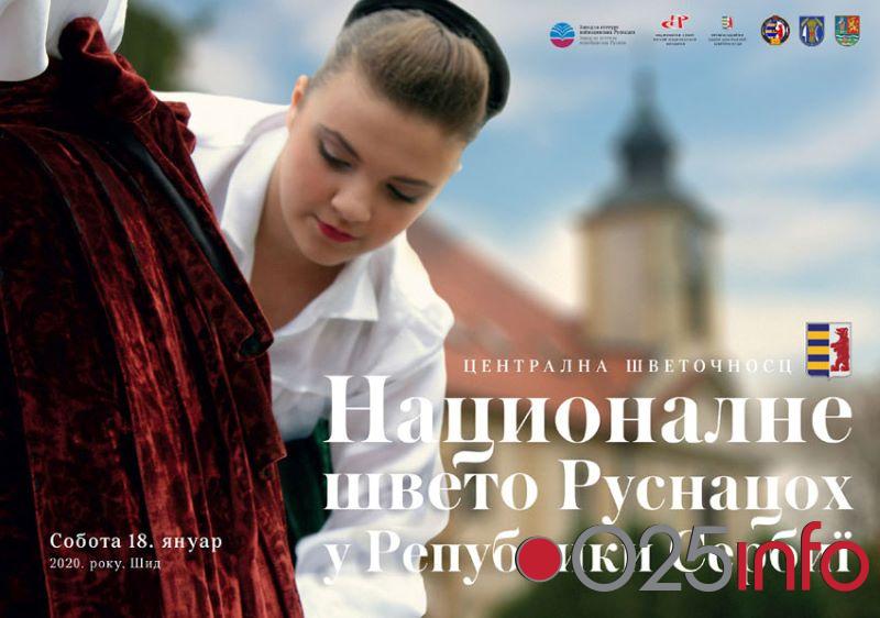 Proslava Nacionalnog praznika Rusina
