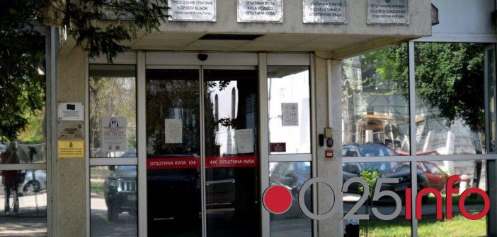 Naredba Štaba za vanredne situacije vlasnicima kladionica