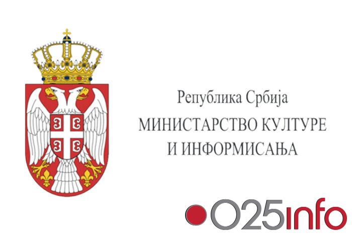 KONKURS za sufinansiranje e-mobilnosti umetnika – umetničkih sadržaja i dela, i mobilnosti umetnika i profesionalaca u oblasti kulture i umetnosti u 2020. godini