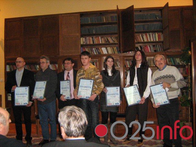 Proglašenje kulturnog događaja za 2010. godinu