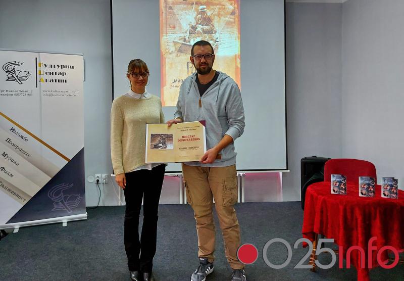 Otvorena 5. Međunarodna izložba EX LIBRES i uručena nagrada „Miodrag Borisavljević“