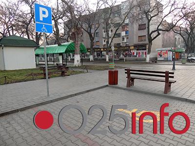 Parking za osobe sa invaliditetom sa teritorije Odžaka