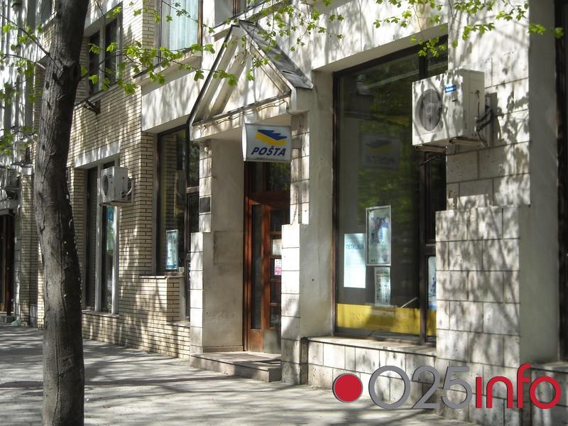 Sutra naknada nezaposlenima i raseljenima