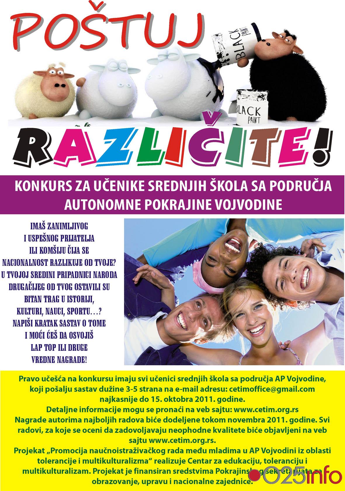 Konkurs za učenike srednjih škola 'Poštuj različite