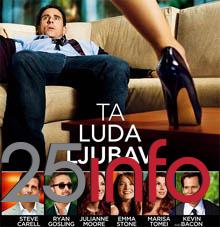 Info bioskop - 'Ta luda ljubav'