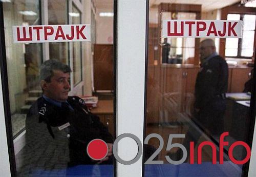 Policija nastavlja štrajk