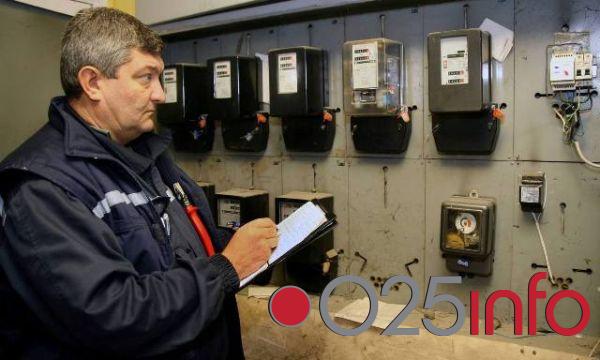 EPS nije planirao poskupljenje u 2012.