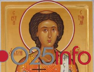 Stefandan - treći dan Božića