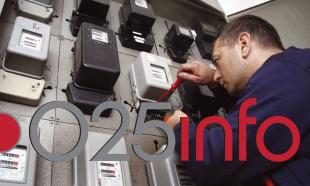 Struja skuplja u oktobru?