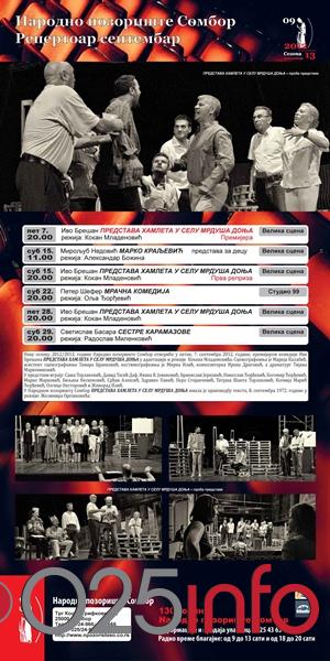 Repertoar Somborskog pozorišta za sezonu 2012/2013